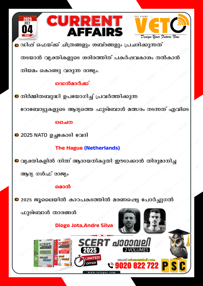 CURRENT AFFAIRS